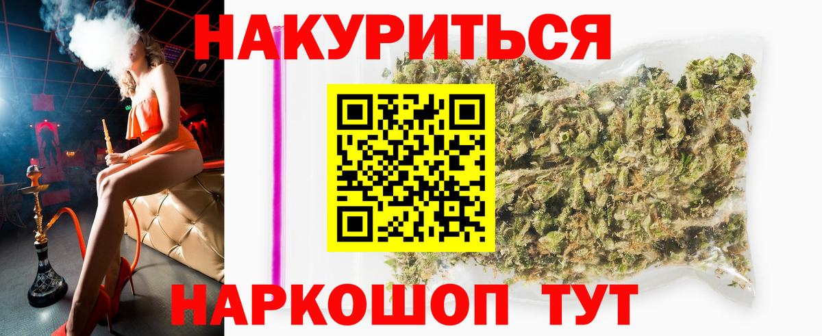 Шишки марихуана тримм  Конопля Amnesia  Комсомольск-на-Амуре  Вход с VPN  Бошки марихуана планчик 